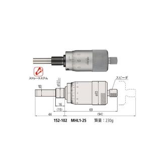 （株）ミツトヨ ヘッド MHL ヘッド MHL1-25 152-102