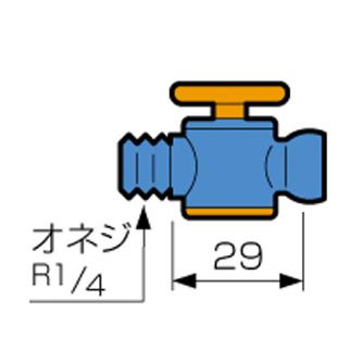 （株）ＭＳＴコーポレーション ロックライン バルブ VAL ロックライン　バルブ VAL6-P1/4-1