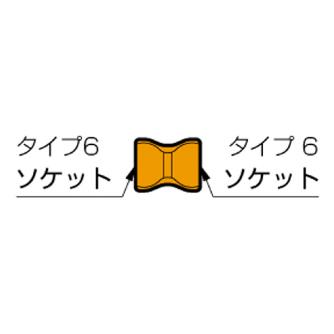 （株）ＭＳＴコーポレーション ロックライン ダブルソケット DS-SC ロックライン　ダブルソケット DS6-SC6- 4