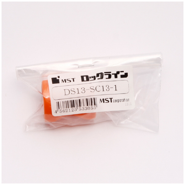 （株）ＭＳＴコーポレーション ロックライン ダブルソケット DS-SC ロックライン　ダブルソケット DS13-SC13-1