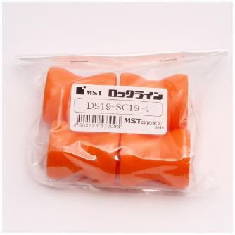 （株）ＭＳＴコーポレーション ロックライン ダブルソケット DS-SC ロックライン　ダブルソケット DS19-SC19-4