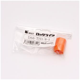 （株）ＭＳＴコーポレーション ロックライン ダブルソケット DS-TH ロックライン　ダブルソケット DS6-TH1/8-1
