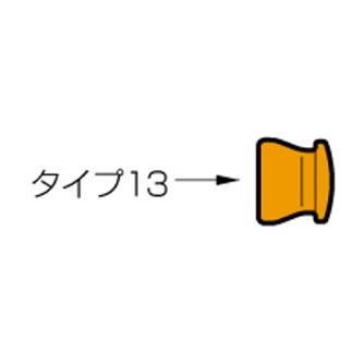 （株）ＭＳＴコーポレーション ロックライン エンドキャップ EC ロックライン　エンドキャップ EC13- 1