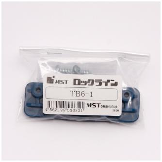 （株）ＭＳＴコーポレーション ロックライン チーズブラケット TB ロックライン　チーズブラケット TB 6- 1