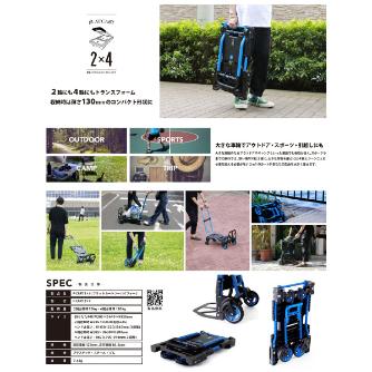 花岡車輌（株） フラットカート F-CART フラットカート２ｘ４ F-CART 2X4