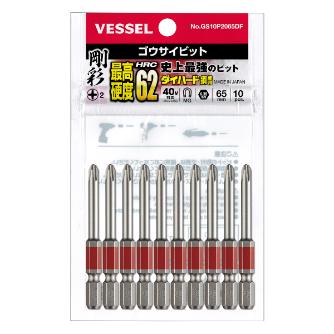 （株）ベッセル 剛彩ビット (10本組) GS10P 剛彩ビット　（１０本組） GS10P2065DF