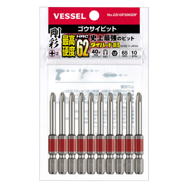 （株）ベッセル 剛彩ビット (10本組) GS10P 剛彩ビット　（１０本組） GS10P2065DF