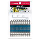 （株）ベッセル スクエア両頭剛彩ビット (10本) GS10PSQ