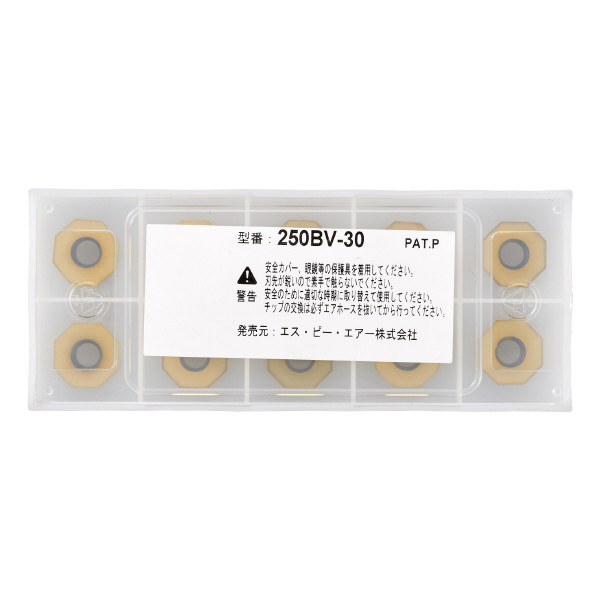 （株）ベッセル 30度 片面8面ポジティブチップ 10個 250BV-30 ３０度　片面８面ポジティブチップ　１０個 250BV-30