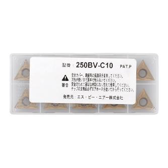 （株）ベッセル 10C3面ポジティブチップ 10個 250BV-C10 １０Ｃ３面ポジティブチップ　１０個 250BV-C10