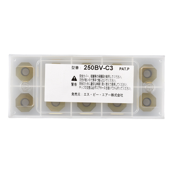 （株）ベッセル 3C 片面8面ポジティブチップ 10個 250BV-C3 ３Ｃ　片面８面ポジティブチップ　１０個 250BV-C3