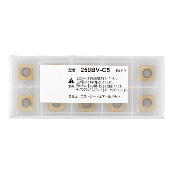 （株）ベッセル 5C 片面4面ポジティブチップ 10個 250BV-C5 ５Ｃ　片面４面ポジティブチップ　１０個 250BV-C5