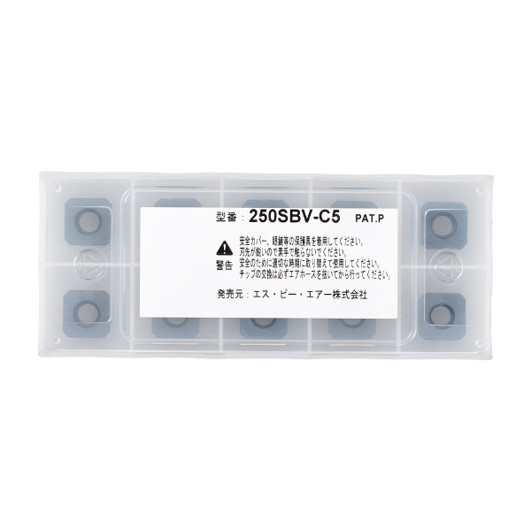 （株）ベッセル 5C 4面チップ(ステン対応) 10個 250SBV-C5 ５Ｃ　４面チップ（ステン対応）　１０個 250SBV-C5
