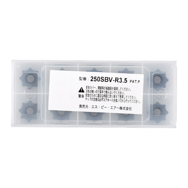 （株）ベッセル 3.5R片面8面ポジチップ 10個 250 ３．５Ｒ片面８面ポジチップ　１０個 250SBV-R3.5