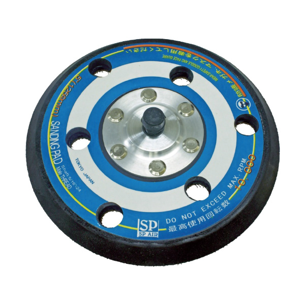 （株）ベッセル 125φヴェルクロマジックパッド 他吸式 ASP-3006 １２５φヴェルクロマジックパッド　他吸式 ASP-3006
