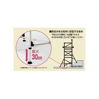 （株）ピカコーポレイション パイプ製足場 ハッスルタワー ATL パイプ製足場　ハッスルタワー ATL-3B