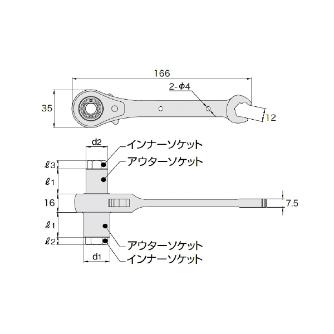 （株）スーパーツール 5サイズラチェットレンチ RNF ５サイズラチェットレンチ RNF0TR