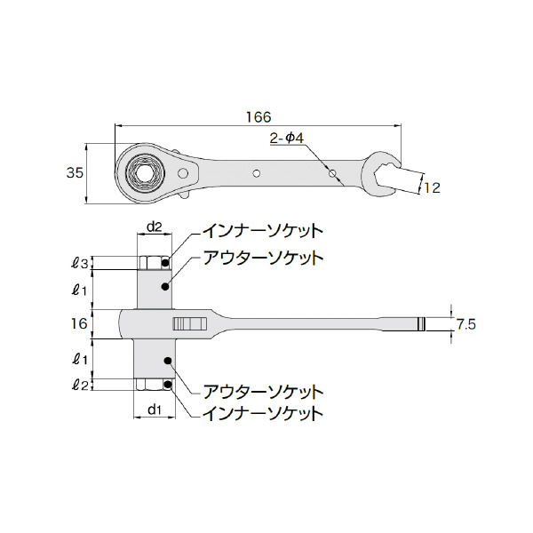 （株）スーパーツール 5サイズラチェットレンチ RNF ５サイズラチェットレンチ RNF0TR