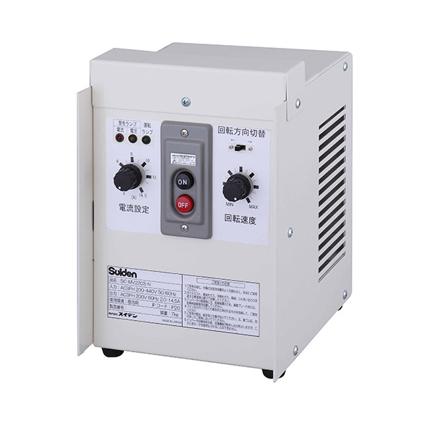 （株）スイデン インバーター SIC-MV2203-N インバーター SIC-MV2203-N
