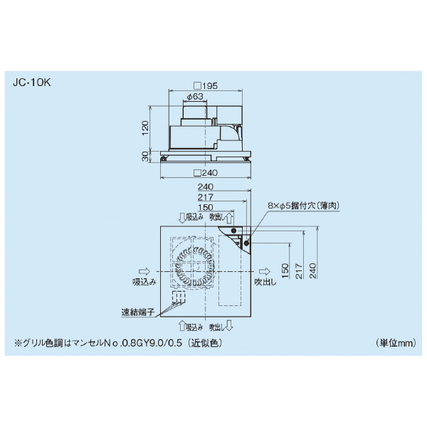 三菱電機住環境システムズ（株） ヘルスエアー JC-10 ヘルスエアー JC-10K