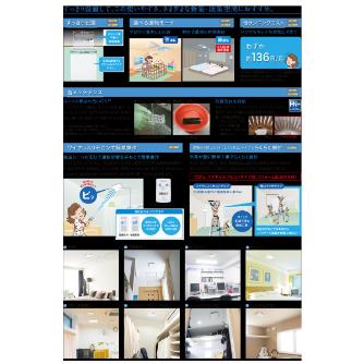 三菱電機住環境システムズ（株） ヘルスエアー JC-10 ヘルスエアー JC-10K