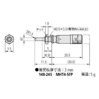 （株）ミツトヨ マイクロメータヘッド MHT マイクロメータヘッド MHT4-5FP 148-245