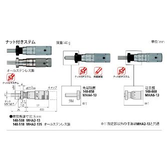 （株）ミツトヨ マイクロメータヘッド MHA マイクロメータヘッド MHA4-13 148-858