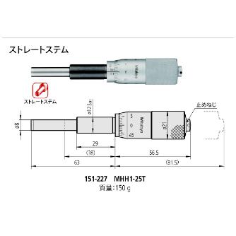 （株）ミツトヨ マイクロメータヘッド MHH マイクロメータヘッド MHH1-25T 151-227