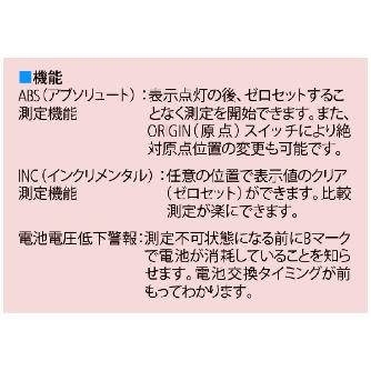（株）ミツトヨ マイクロメータ PK マイクロメータ PK-1012APX 700-119-30