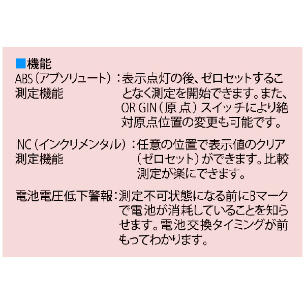 （株）ミツトヨ マイクロメータ PK マイクロメータ PK-1012APX 700-119-30