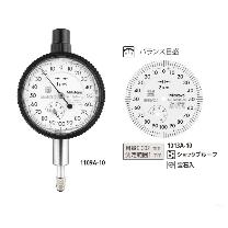 （株）ミツトヨ ダイヤルゲージ 1013AB-10