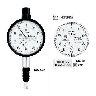 （株）ミツトヨ ダイヤルゲージ 1044AB-60 ダイヤルゲージ 1044AB-60