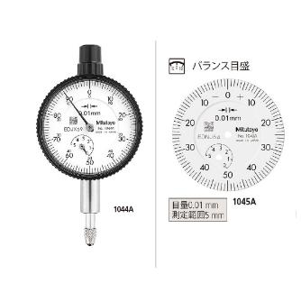 （株）ミツトヨ ダイヤルゲージ 1045AB ダイヤルゲージ 1045AB