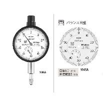 （株）ミツトヨ ダイヤルゲージ 1045AB