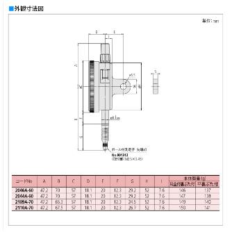 （株）ミツトヨ ダイヤルゲージ 2044A-60 ダイヤルゲージ 2044A-60