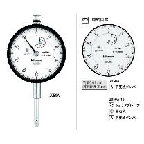 （株）ミツトヨ ダイヤルゲージ 2050A-19