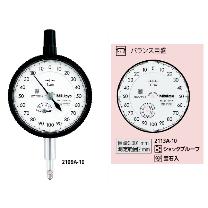 （株）ミツトヨ ダイヤルゲージ 2113A-10