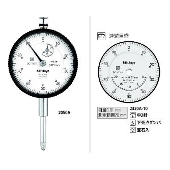 （株）ミツトヨ ダイヤルゲージ 2320AB-10 ダイヤルゲージ 2320AB-10