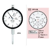 （株）ミツトヨ ダイヤルゲージ 2330AB-10
