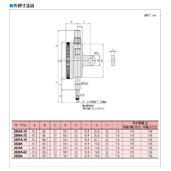 （株）ミツトヨ ダイヤルゲージ 2900A-10 ダイヤルゲージ 2900A-10