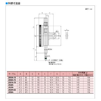 （株）ミツトヨ ダイヤルゲージ 2901A-10 ダイヤルゲージ 2901A-10