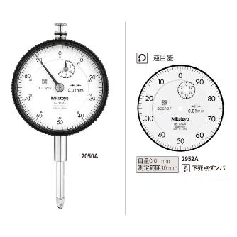 （株）ミツトヨ ダイヤルゲージ 2952AB ダイヤルゲージ 2952AB
