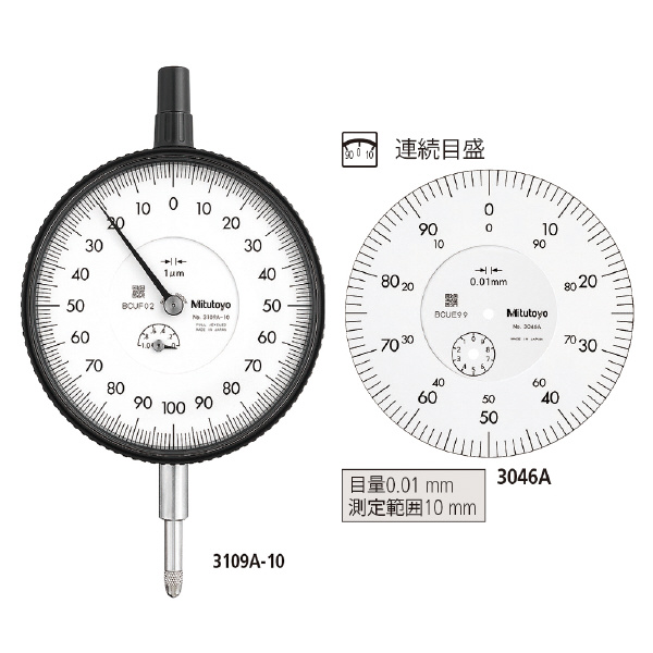 （株）ミツトヨ ダイヤルゲージ 3046A ダイヤルゲージ 3046A