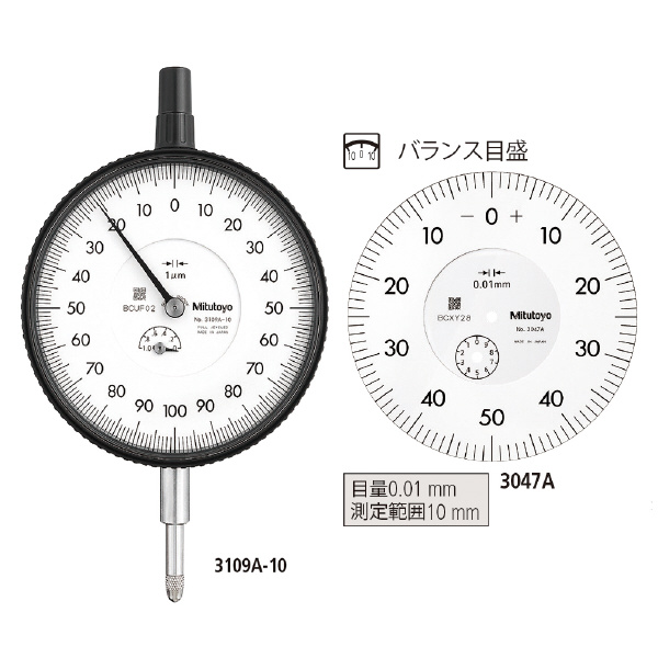 （株）ミツトヨ ダイヤルゲージ 3047AB ダイヤルゲージ 3047AB