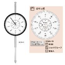（株）ミツトヨ ダイヤルゲージ 3058AB-19