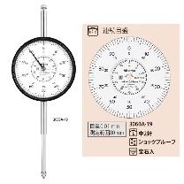 （株）ミツトヨ ダイヤルゲージ 3060AB-19