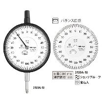 （株）ミツトヨ ダイヤルゲージ 3109AB-10