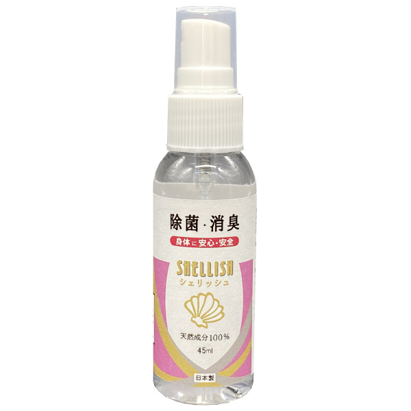 （株）レヂトン シェリッシュ 携帯用スプレーボトル シェリッシュ　携帯用スプレーボトル ｼｪﾘｯｼｭ ｽﾌﾟﾚｰﾎﾞﾄﾙ 45ML
