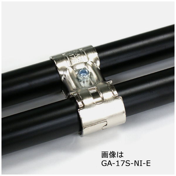 ＴＭＥＨジャパン（株） メタルジョイントセット(金属スリーブ) GA メタルジョイントセット（金属スリーブ） GA-17S-NI-E