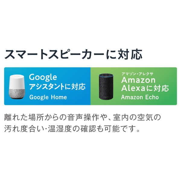 ダイキン工業（株） うるるとさらら空気清浄機 ACZ70 うるるとさらら空気清浄機 ACZ70X-T